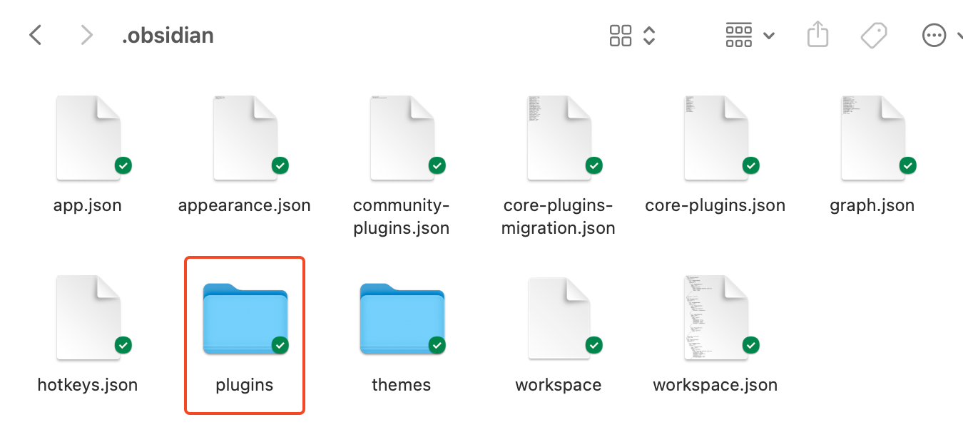 obsidian-plugins-folder